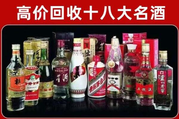 梧州市龙圩区回收老酒