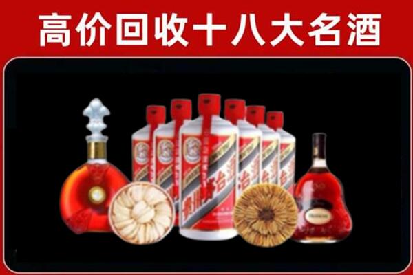 梧州市龙圩区回收名酒店