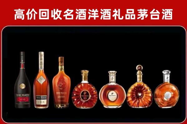 梧州市龙圩区回收拉菲红酒