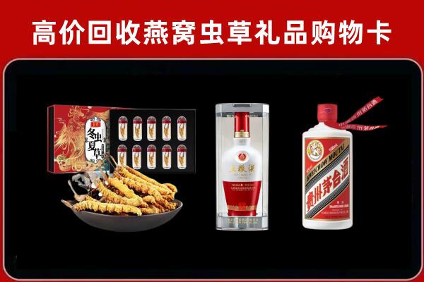 梧州市龙圩区回收名酒哪家好