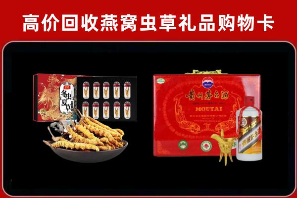梧州市龙圩区回收15年茅台酒